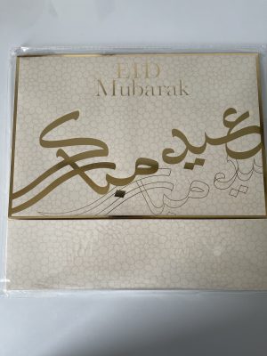 Box Eid mubarak